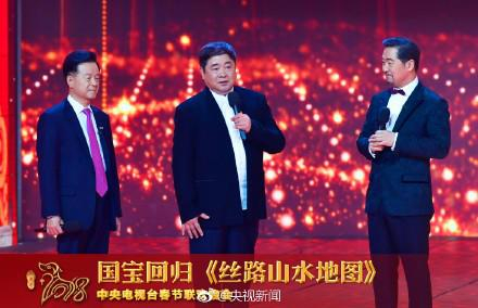 图片来自央视新闻，由左至右分别为许荣茂、单霁翔和张国立。