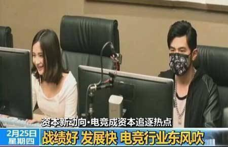 央视新闻截图