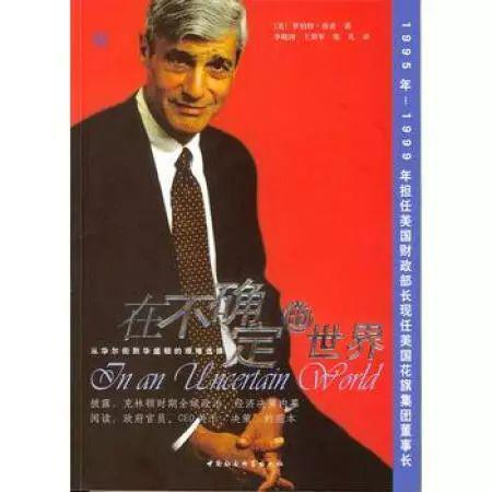 《The Society of Mind》