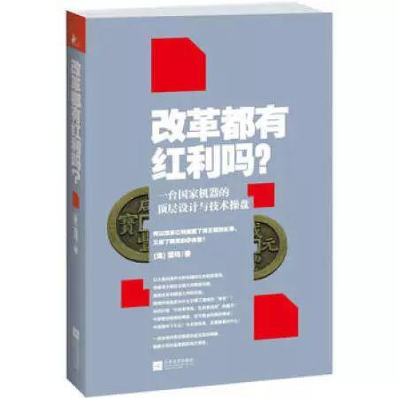 《刻意练习：如何从新手到大师》
