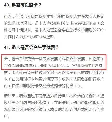 ▲图片来源：星巴克中文官网