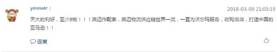@风起云涌N19：当当没干过阿腾京，海航拿来干翻三家捎带亚马逊！！！！