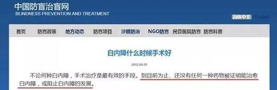 莎普爱思到底是保健品还是药？