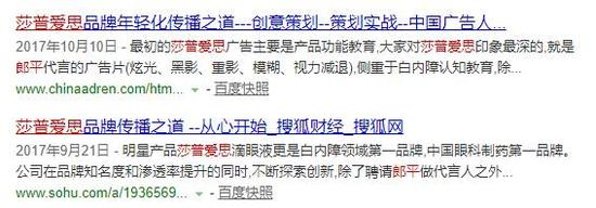 图片来源：网络截图