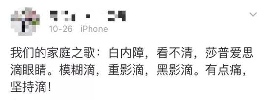 图片来源：网络截图