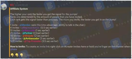 拉盘群有严格的等级制度和对应的权限