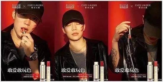 ▲时尚芭莎微博截屏