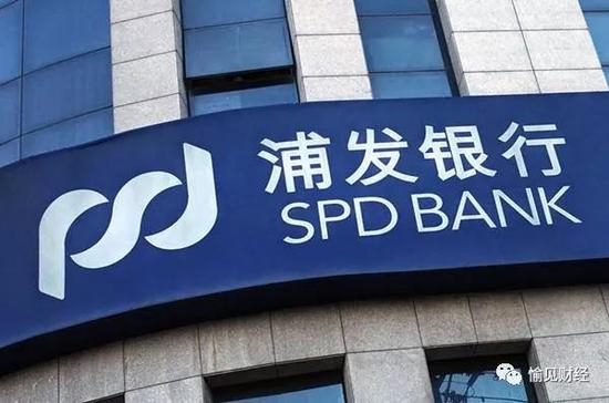 浦发银行公告：
