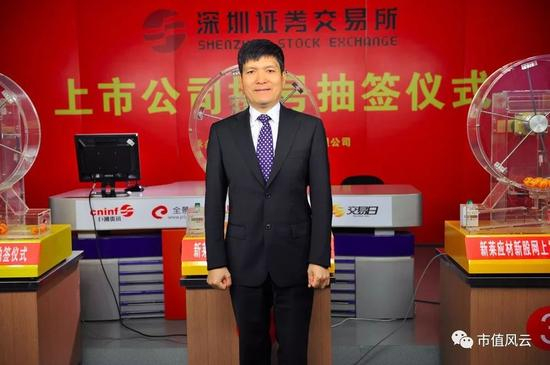 （上图为新莱应材实控人李水波）