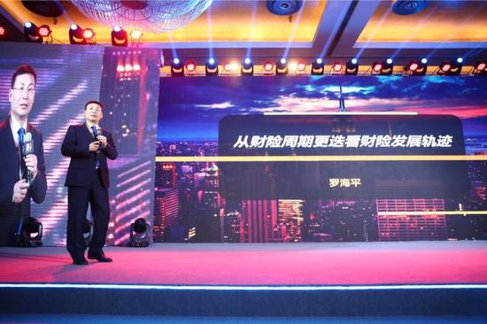 ▲&nbsp;中华保险集团常务副总经理 罗海平