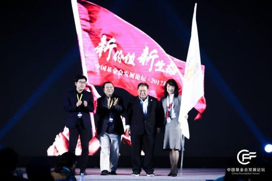 阿拉善SEE、真爱梦想基金会共同任第10届中国基金会发展论坛的联合轮值主席，负责人从百度公益基金会秘书长手中接旗