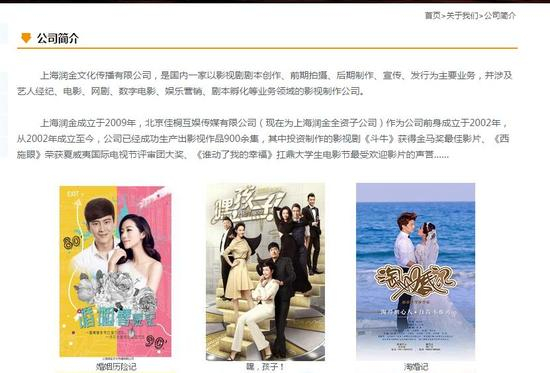 润金文化官网介绍