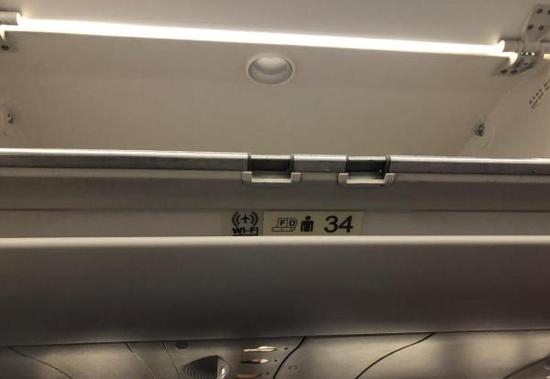 东航客舱内的行李架下方，已标出Wi-Fi标识。 本文图片均为 澎湃新闻记者 陈逸欣 图