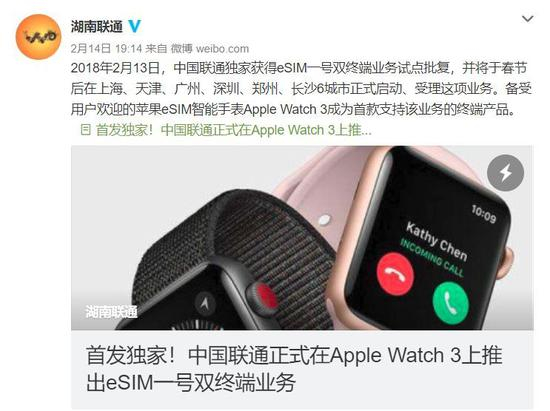 eSIM有什么好处？
