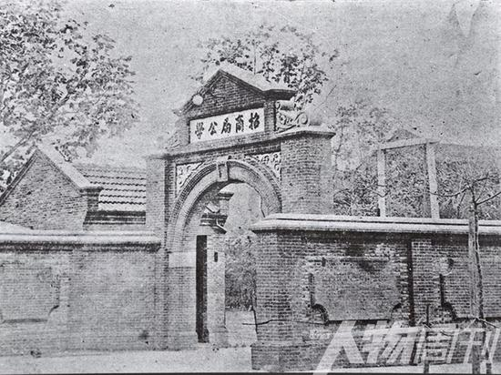 清末，招商局公学