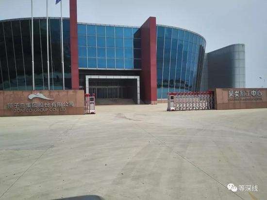 獐子岛集团贝类加工中心。《等深线》记者 李超 摄影