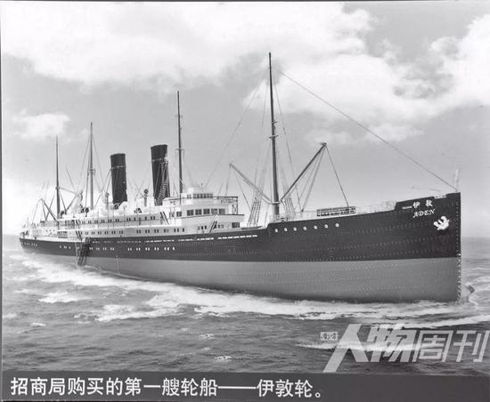 招商局1872年购买的第一艘钢制蒸汽动力轮船伊敦轮模型