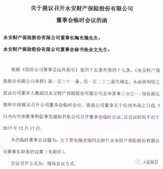 陶光强，何许人也？