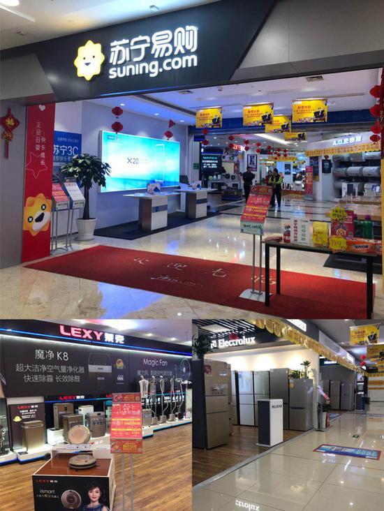 图5：万达广场业态图