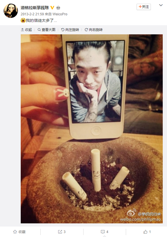 茅侃侃在微博调侃‘我的信徒太多了……’