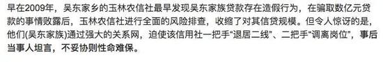 上图截自搜狐《潜望》报道