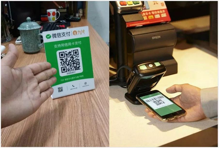 （左：付款扫码&nbsp; &nbsp;右：收款扫码。）