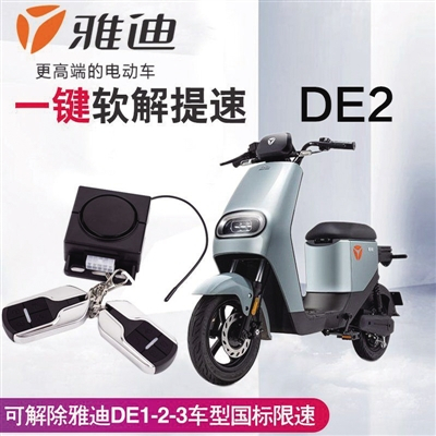 8月28日，记者在电商平台上看到，有雅迪电动车的解码器出售。电商平台展示图