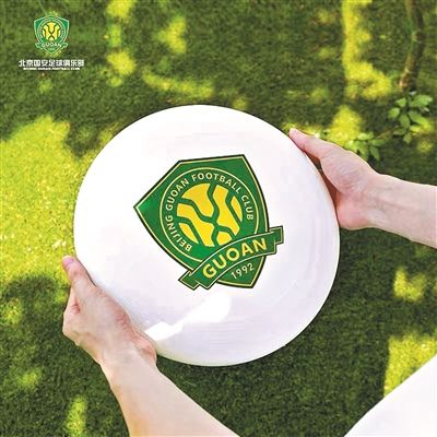 图片来源/北京国安官方旗舰店