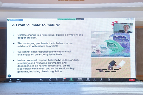 CDP全球森林和土地总监Thomas Maddox发表演讲&nbsp;&nbsp;Thomas Maddox， CDP Global Director of Forests and Land， delivered a speech