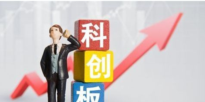 建议将科创板投资门槛设为100万 且有三年以上