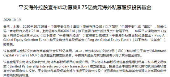 官网截图