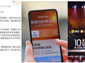 “店都还没开，哪来的差评？” 千万大V怒撕美团高德“虚假评论”，直言“造假抹黑成本为0”