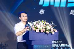 张钱江：浙江省积极探索“服务+数字”的服务贸易新业态、新模式