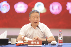 宋书玉：构建五大体系，创新发展模式，助力中国白酒产业再出发