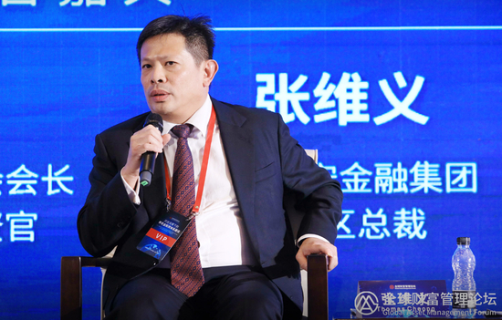 美国信安金融集团亚洲区总裁 张维义