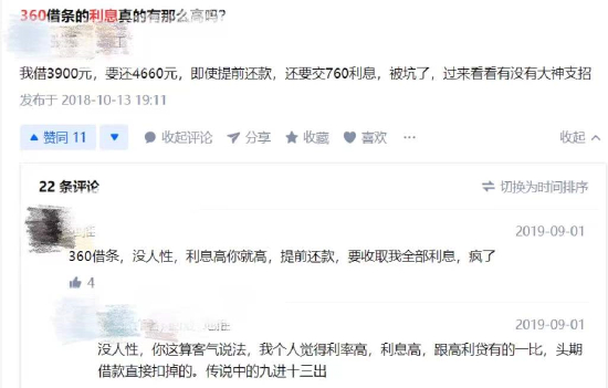 （资料来源：网络讨论区）