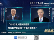 达利欧最新演讲|疫情将导致全球损失近23万亿美元