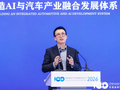 地平线吕鹏：物理AI与数字AI的融合是通往通用人工智能的必经之路