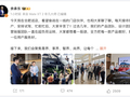 余承东首次回应：赛力斯想自己主导，我们支持他们