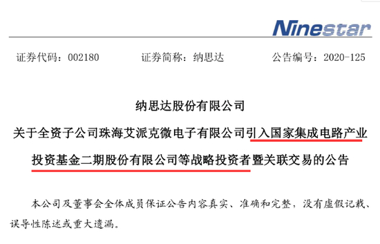 来源：公告