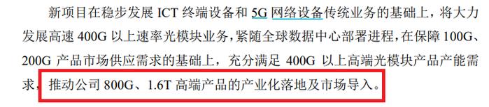 来源:公告