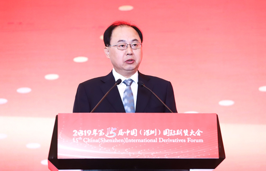 中国期货业协会会长王明伟致辞