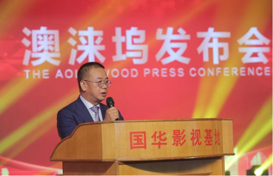 澳涞坞首个拍摄基地香河落成