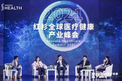 温书豪、马春娥、陈航、赖才达、孙美林共同探讨"AI+医疗"的未来