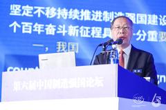 工信部原副部长苏波：中国产业转型成效明显 部分制造业世界领先