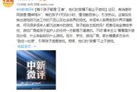 中新微评:每个孩子都是“王者” 他们的荣耀不能止于游戏