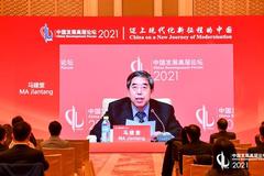 马建堂：中国超大规模的市场和内需潜力将为各国提供更多发展机遇