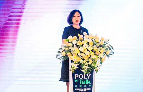 保利发展控股集团产品研发中心总经理赵松乐 解读《2020保利人居健康生活白皮书》