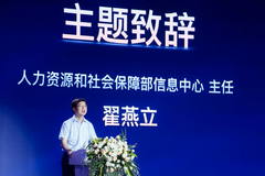 人社部翟燕立：中国人从未像现在这样离财富管理如此之近