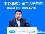 飞书洪涛：汽车产业竞争已转变为产品力、算力、技术创新以及组织力的综合较量